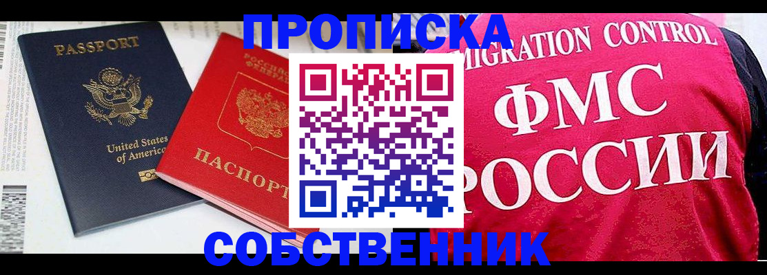 регистрация в Удачном